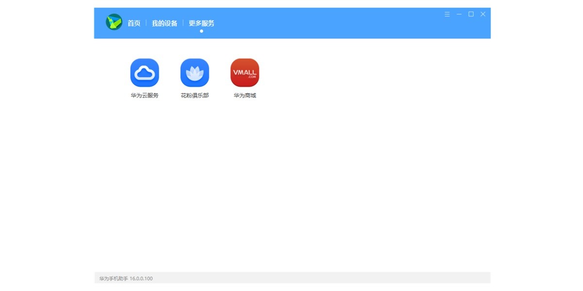 ��Ϊ�ֻ����ֽ�ͼ4