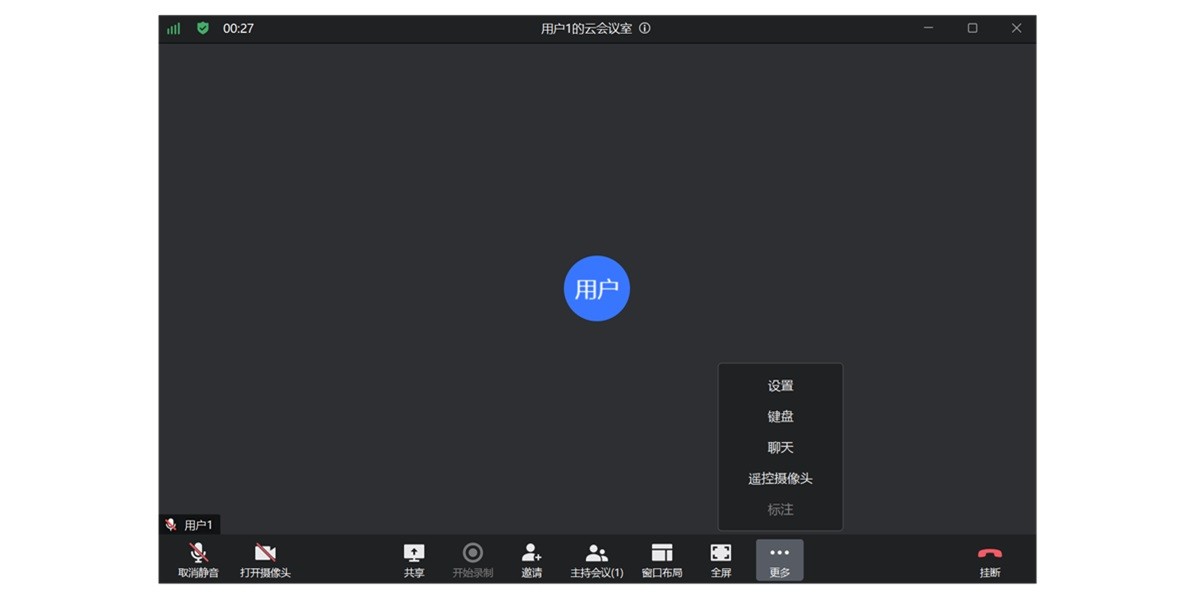 小鱼易连截图3 小鱼易连截图3