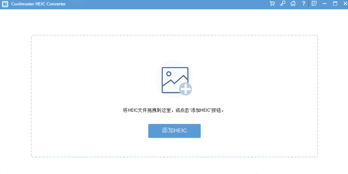 Coolmuster HEIC Converter截图1 Coolmuster HEIC Converter截图1