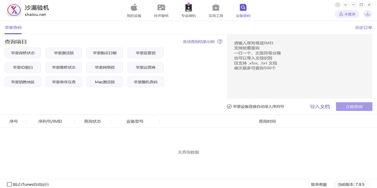 ɳ©ƻ��������ֽ�ͼ4