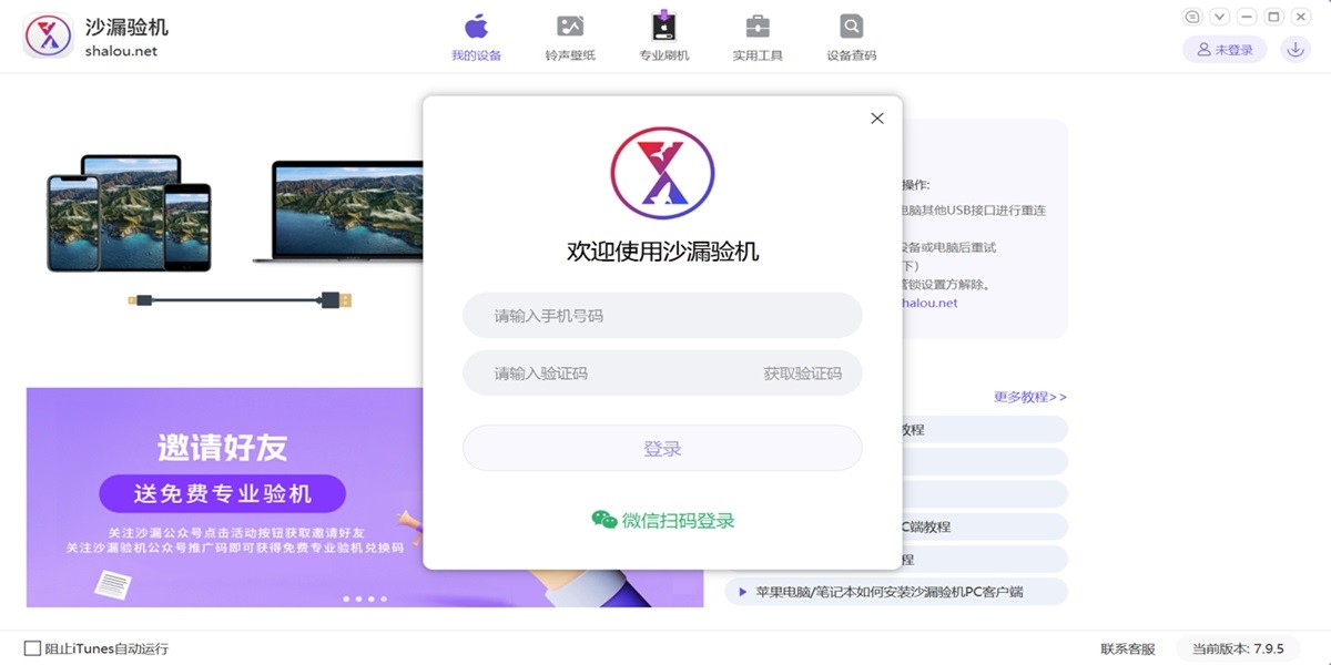 ɳ©ƻ��������ֽ�ͼ1