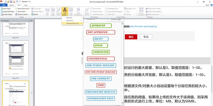 EximiousSoft PDF Editorͼ1