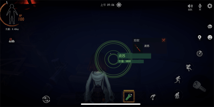 超自然行动组手游电脑版截图7 超自然行动组手游电脑版截图7