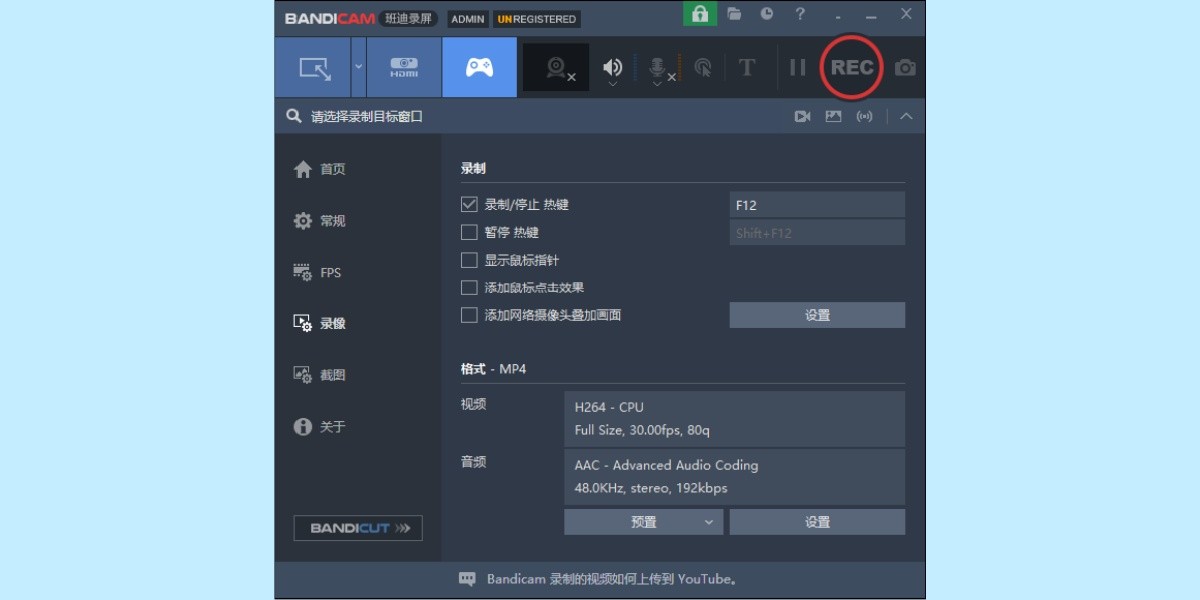 Bandicam截图8 Bandicam截图8