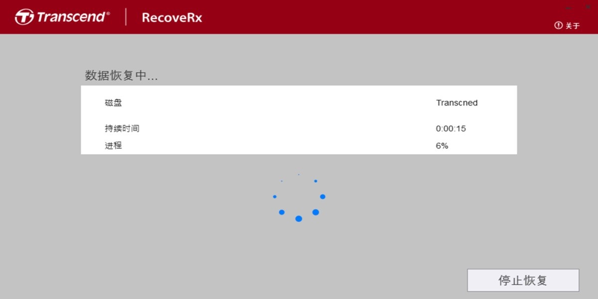 RecoveRx截图4 RecoveRx截图4
