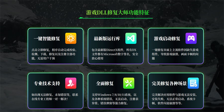 ��ϷDLL�޸���ʦ��ͼ3