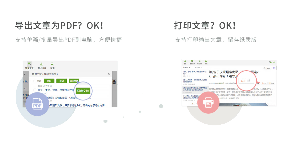 360doc个人图书馆截图2 360doc个人图书馆截图2