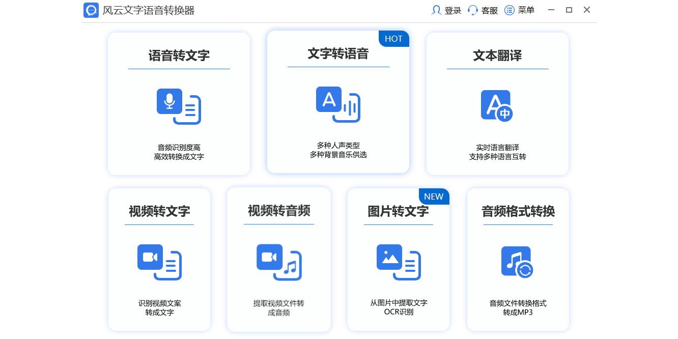 ������������ת������ͼ1