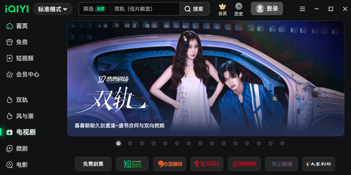 ��������Ƶ��ͼ4