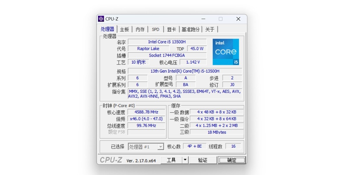 CPU-Z��ͼ4