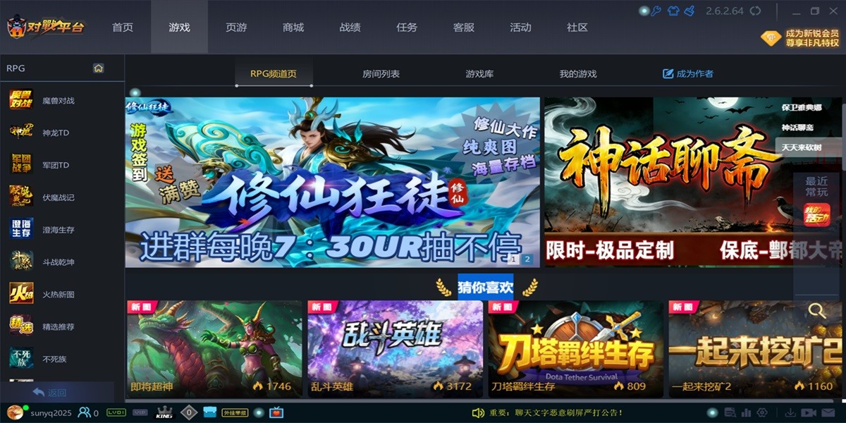 11��սƽ̨��ͼ2