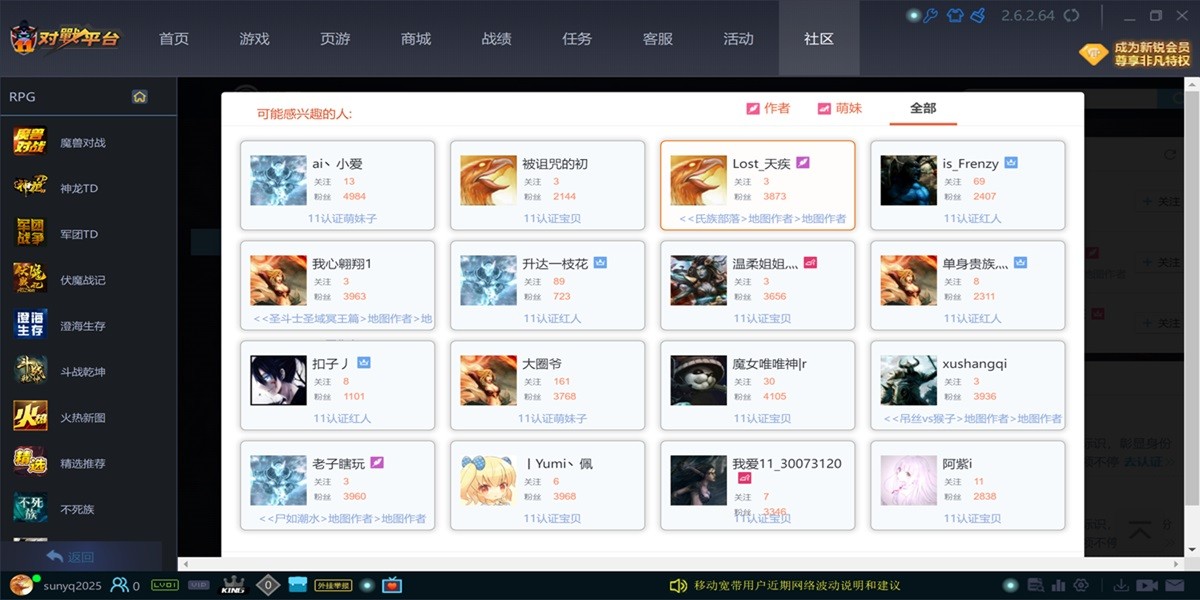 11��սƽ̨��ͼ9