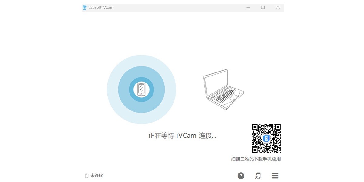 iVCam电脑版截图1 iVCam电脑版截图1