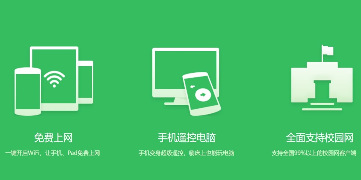 360随身wifi驱动截图3 360随身wifi驱动截图3