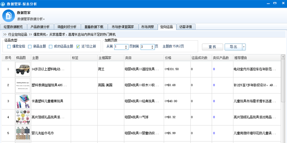 e����(���ʰ�)��ͼ5