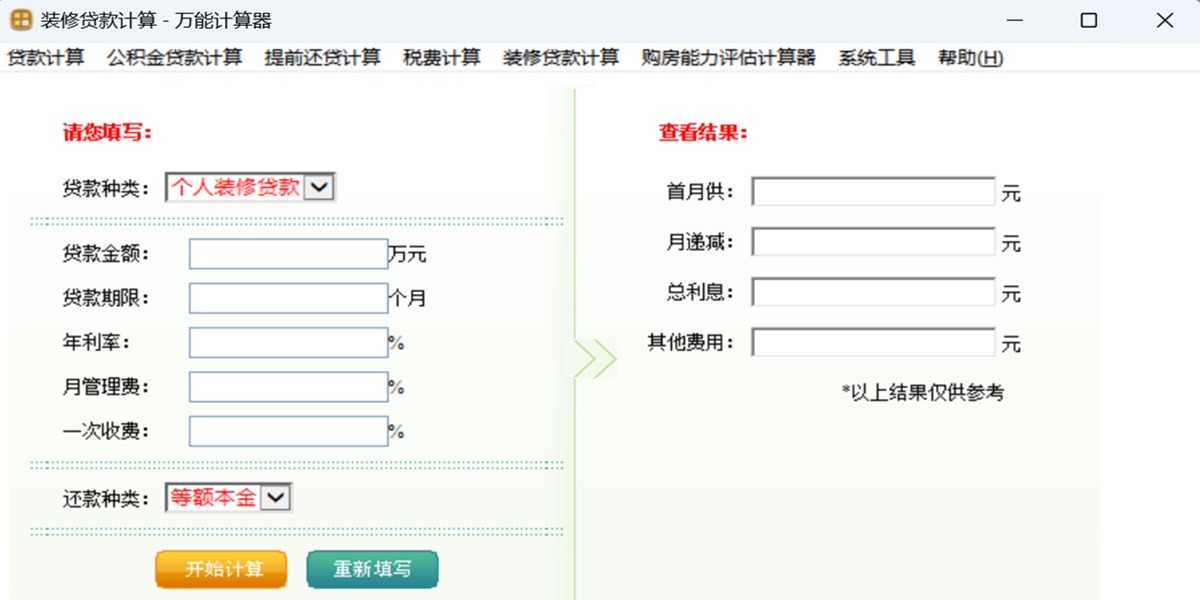 ���ܼ�������ͼ1