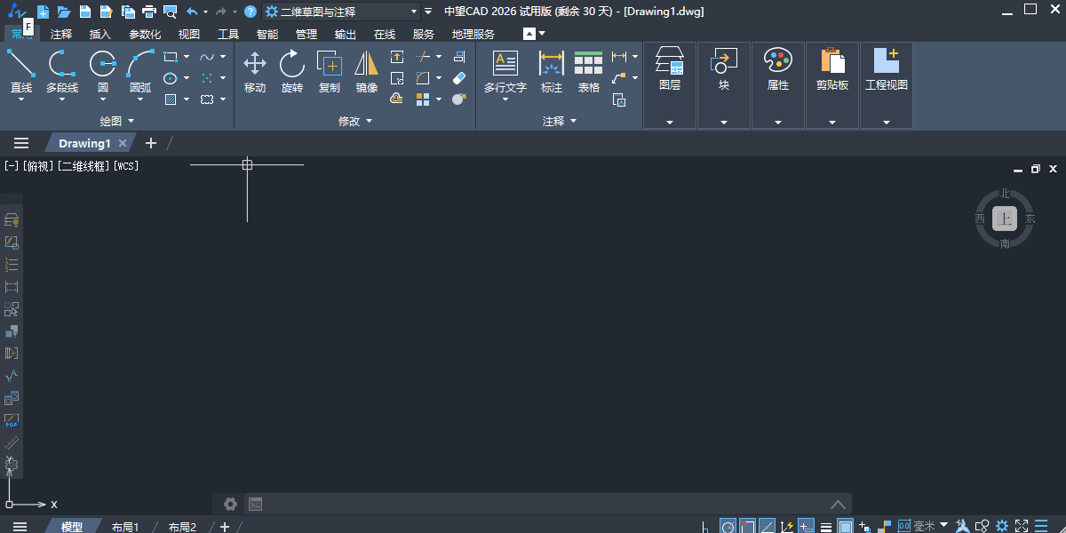 中望结构2023截图1 中望结构2023截图1