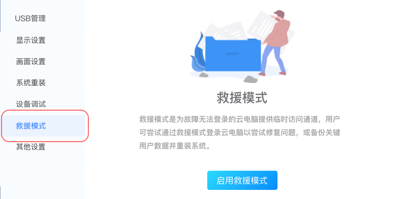 ��������AI�Ƶ���32λ��ͼ6