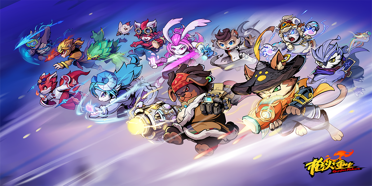 枪火重生截图5 枪火重生截图5