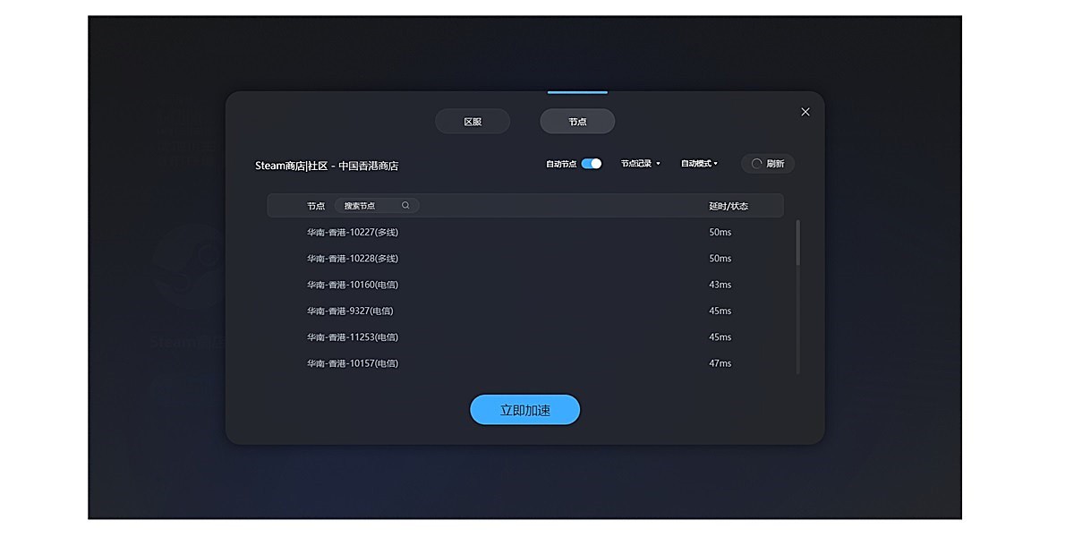 Watt��������ͼ5