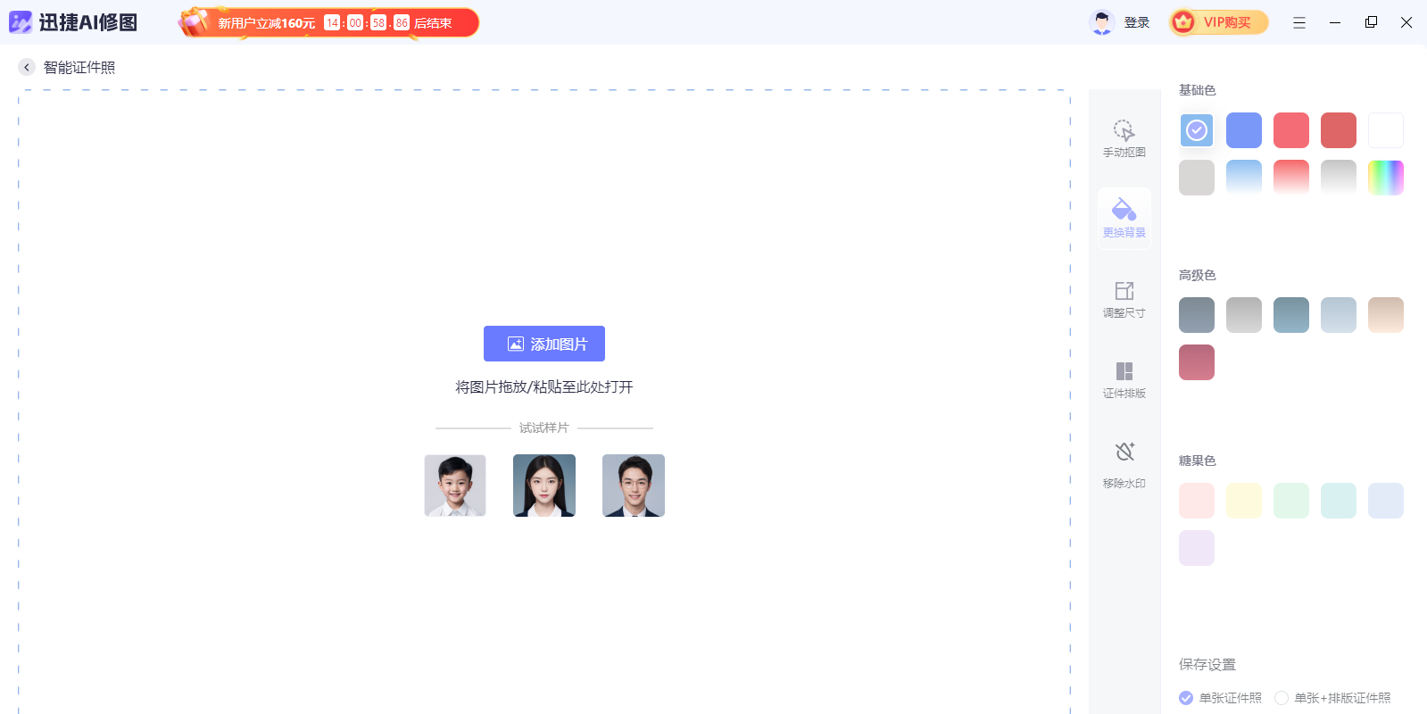 Ѹ��AI��ͼ��ͼ3