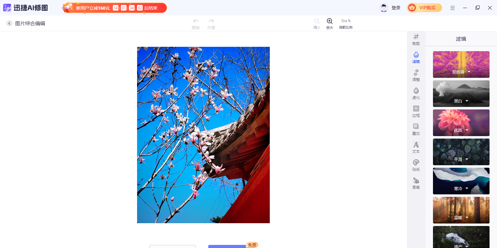 Ѹ��AI��ͼ��ͼ4