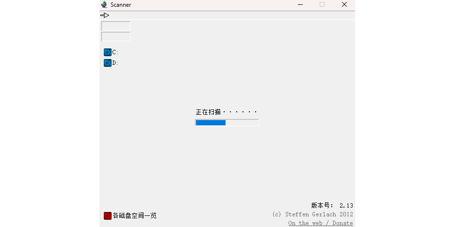 Scanner截图1 Scanner截图1