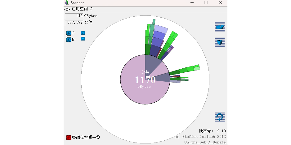 Scanner截图2 Scanner截图2