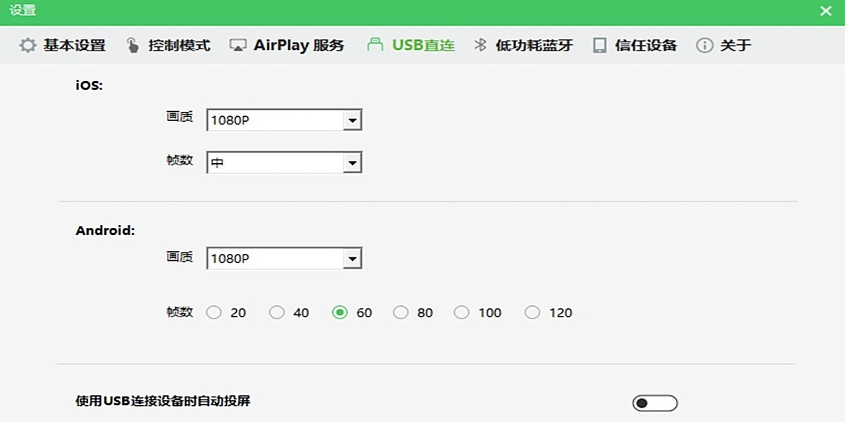 AirDroid Cast��ͼ5