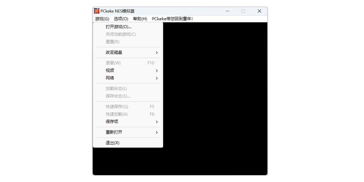 NESģ������ͼ2