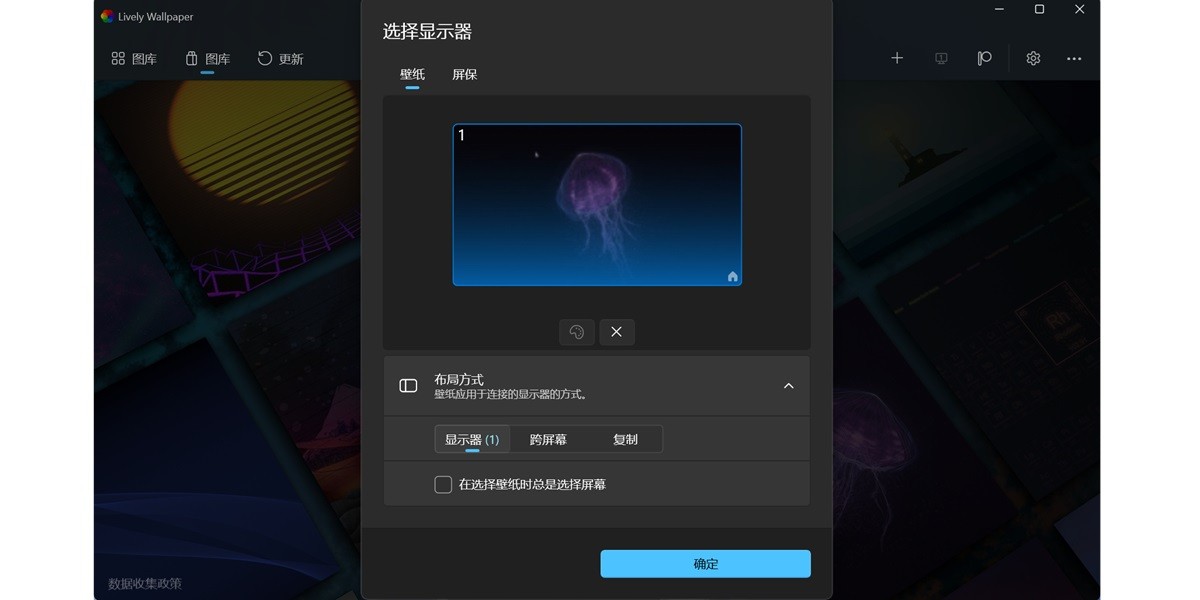 Lively Wallpaper(动态壁纸软件)截图1 Lively Wallpaper(动态壁纸软件)截图1