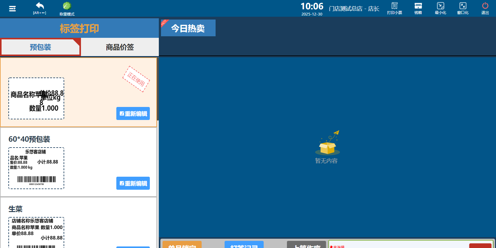 ���ƿ�������ͼ5