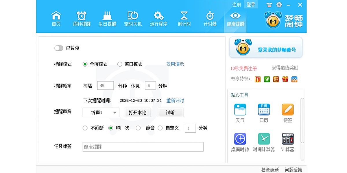 �γ��������ӽ�ͼ2