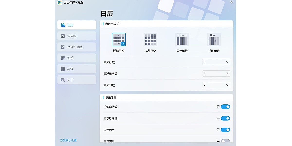 �����嵥��ͼ2