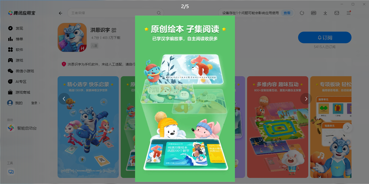 ���ʶ��Ӧ�õ��԰��ͼ1