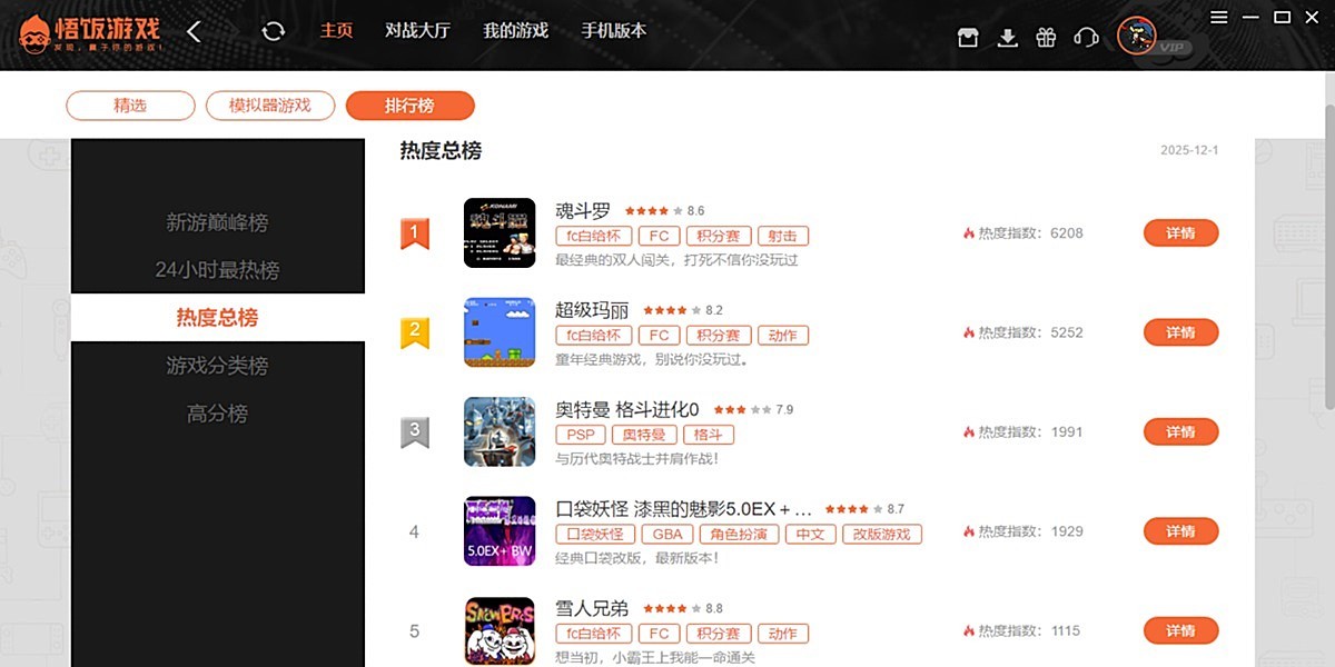 ����Ϸ����ͼ2