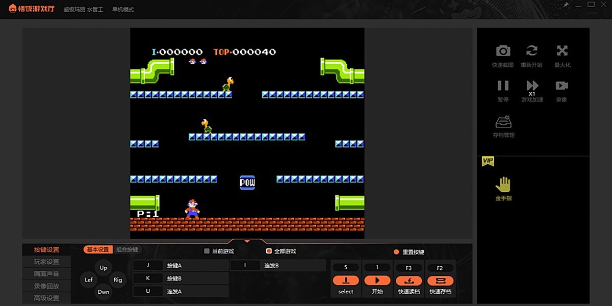 ����Ϸ����ͼ4