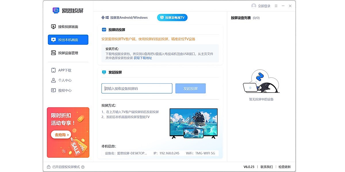 ��˼Ͷ����ͼ4