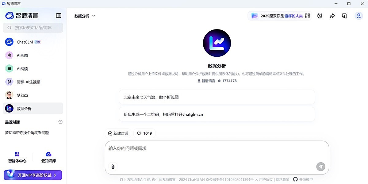 �������Խ�ͼ6