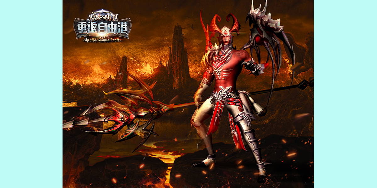 神魔大陆2截图2 神魔大陆2截图2