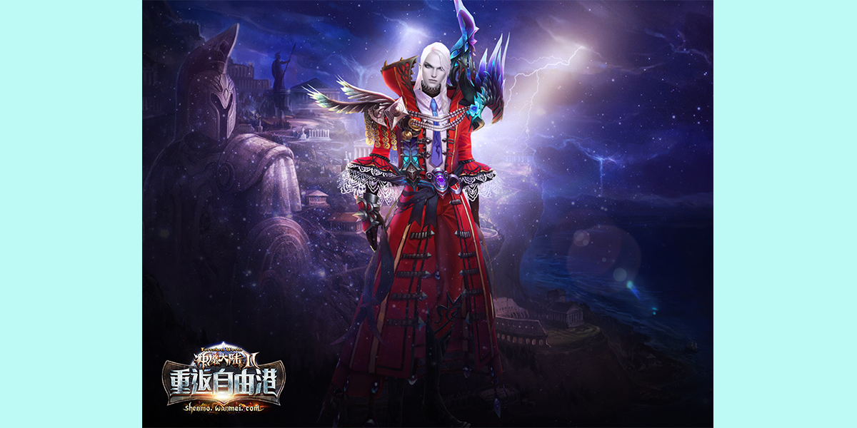 神魔大陆2截图3 神魔大陆2截图3