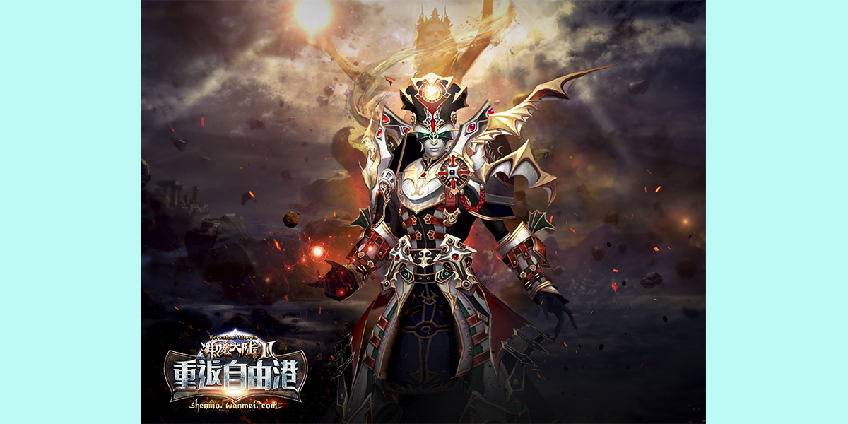 神魔大陆2截图1 神魔大陆2截图1