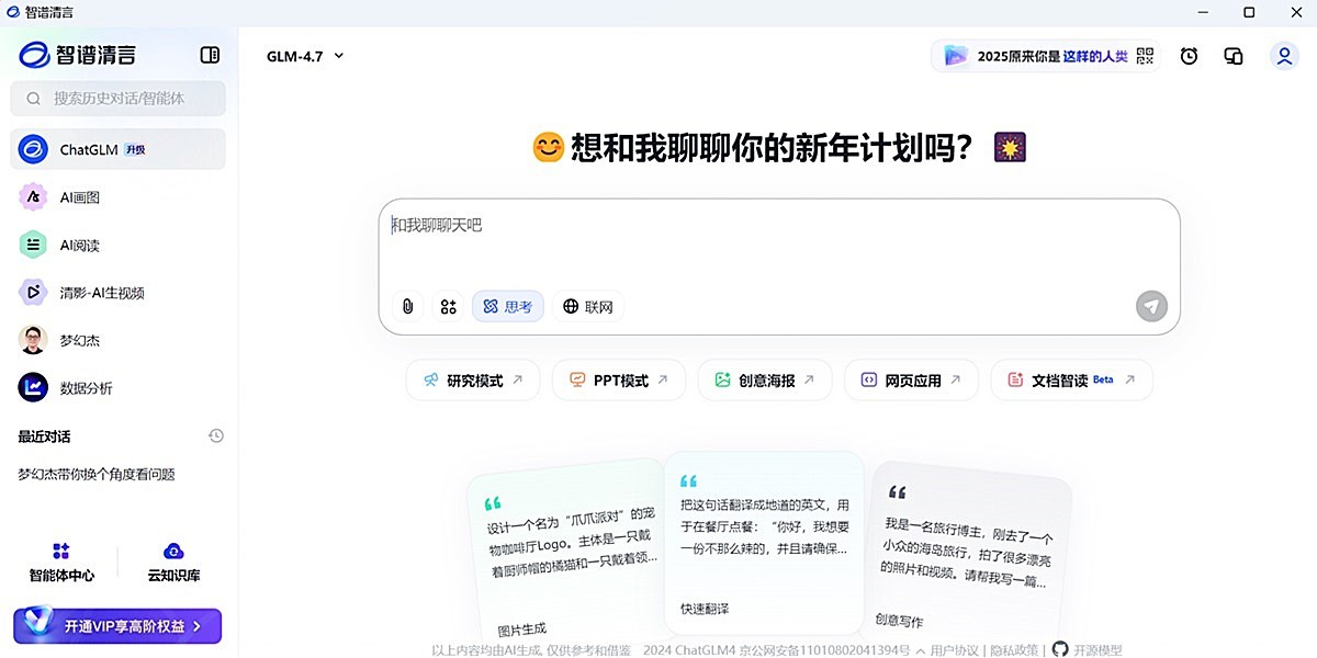 �������Խ�ͼ1