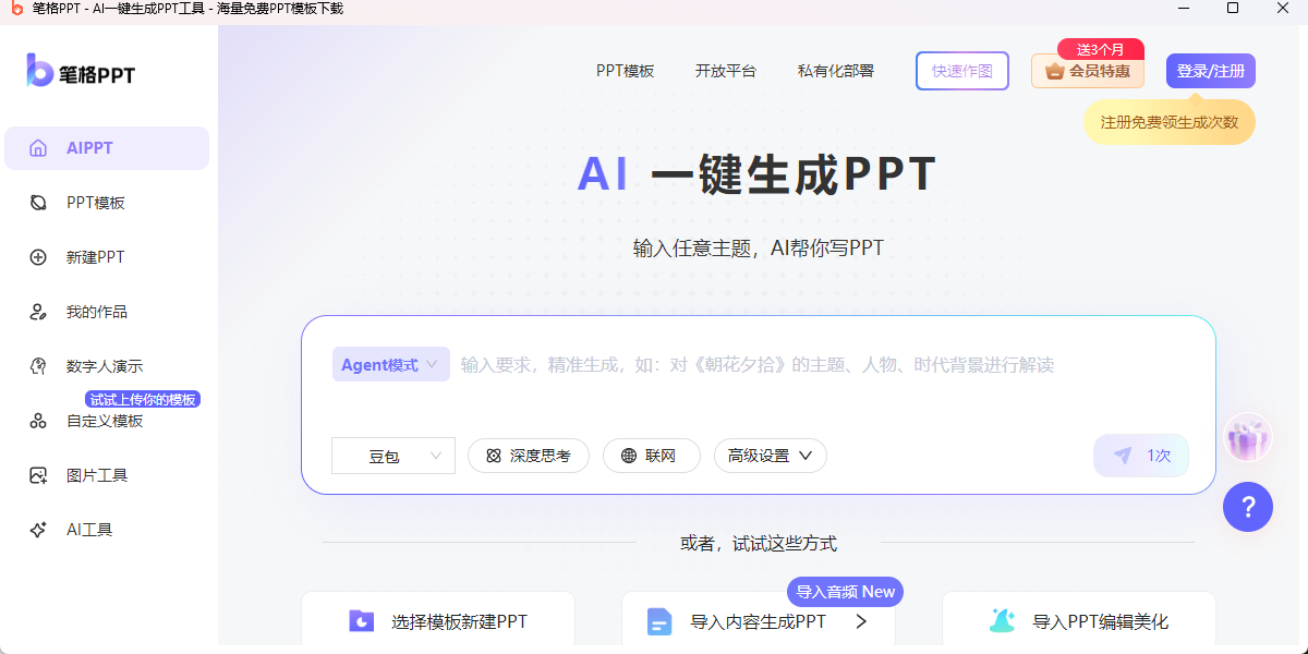 �ȸ���ƽ�ͼ6