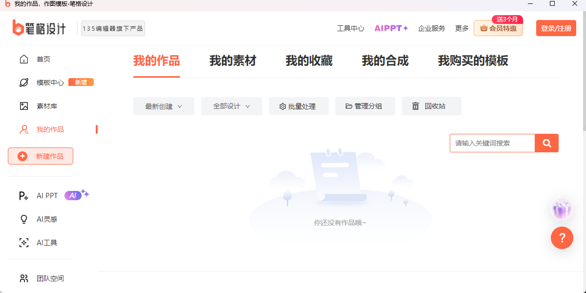 �ȸ���ƽ�ͼ4