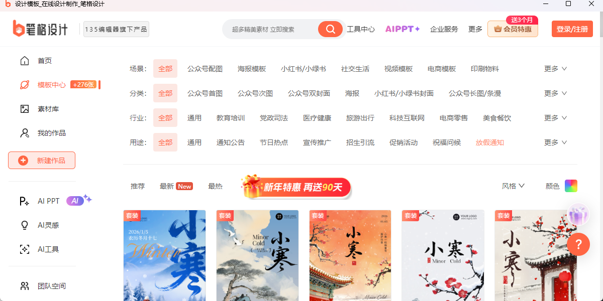 �ȸ���ƽ�ͼ5