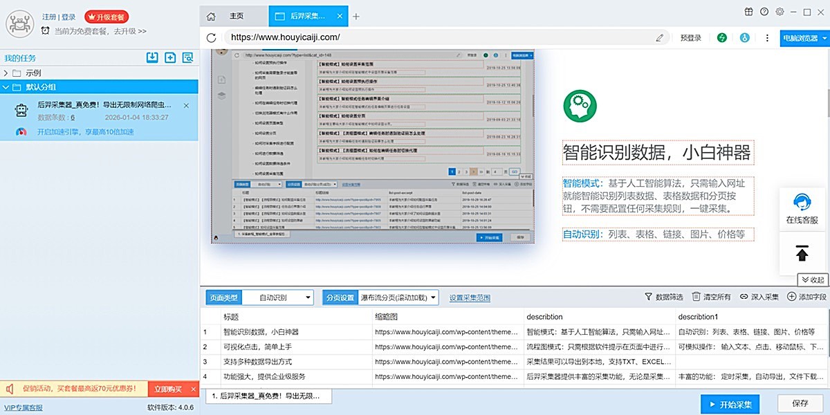 ����ɼ�����ͼ3