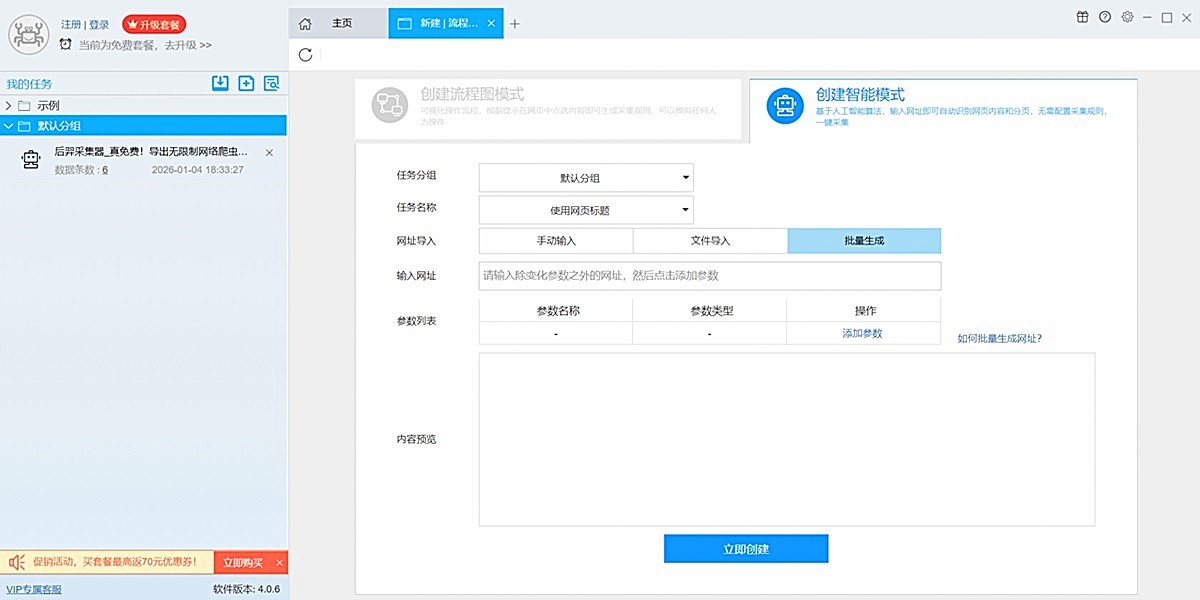 ����ɼ�����ͼ2