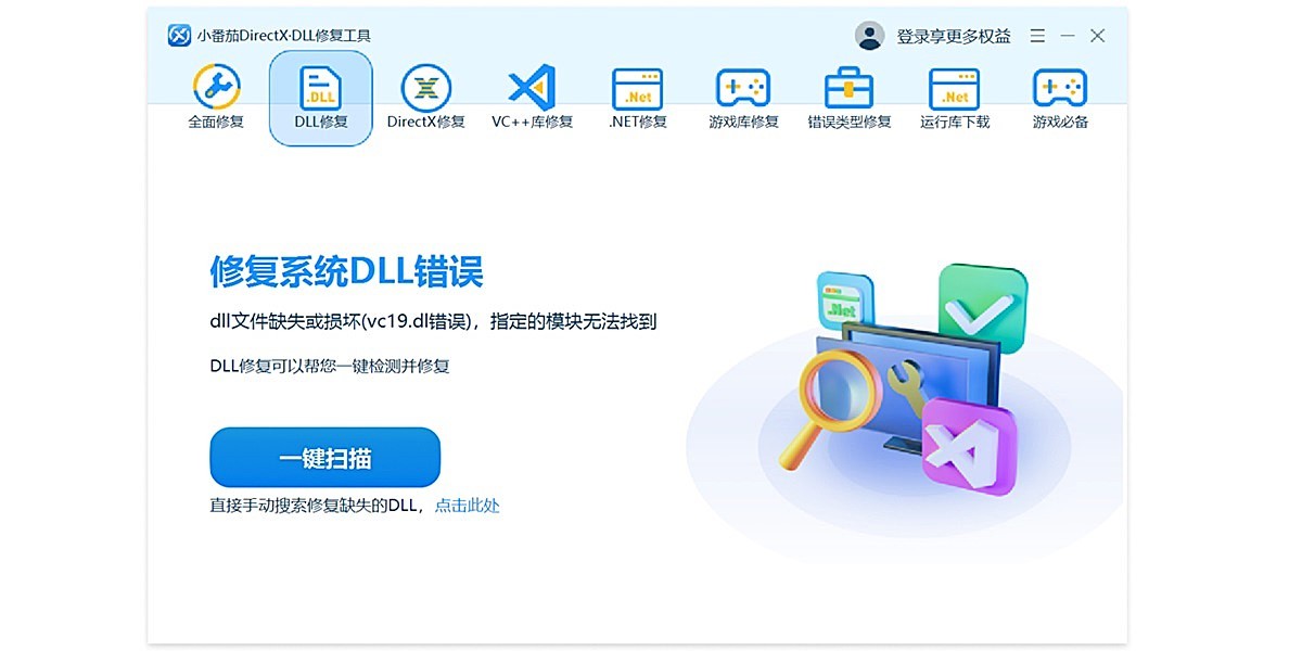 С����DirectX�޸����߽�ͼ1