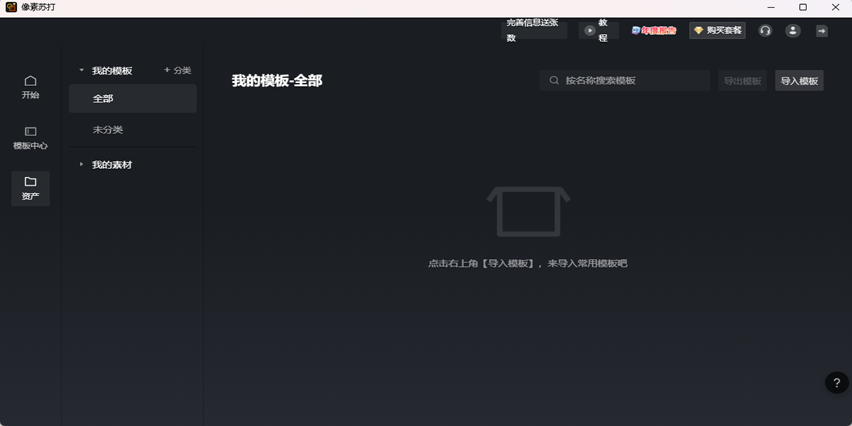 �����մ��ͼ7